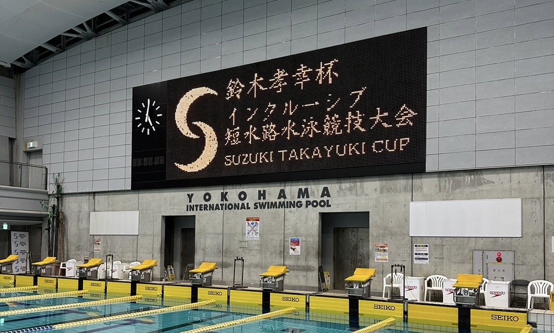 Suzuki Takayuki Cup